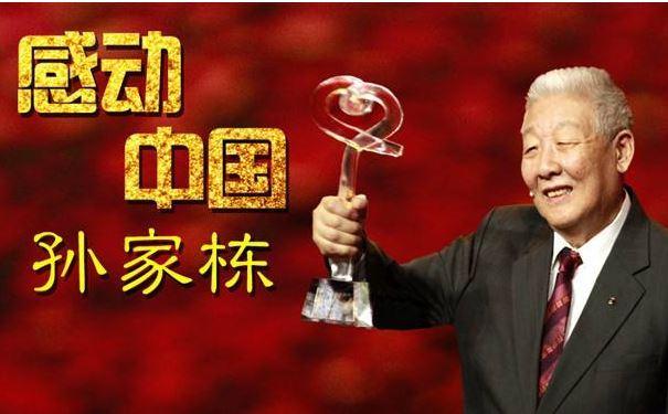 “被笑‘老木匠修卫星’38年！直到西昌发射中心公开《孙家栋1975年手绘东方红二