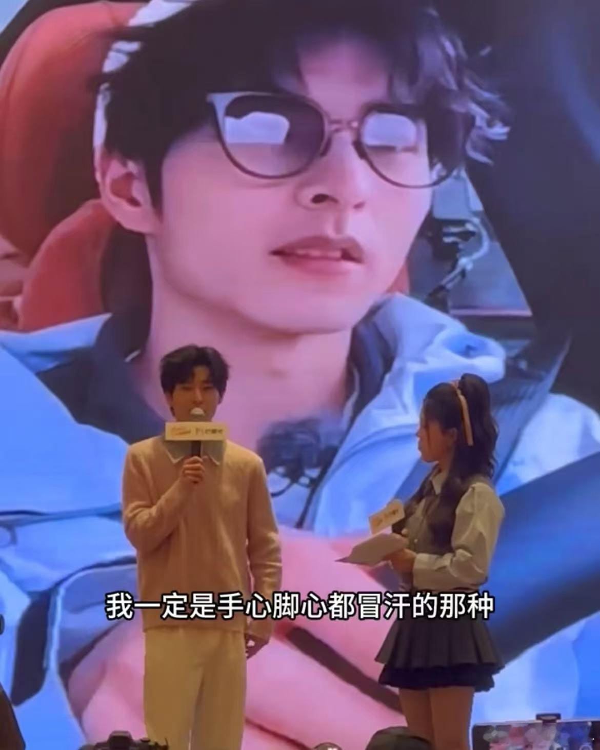 开车的是唐九洲紧张的是文韬  原来不止咱看朋友开车慌，文韬也一样。想象他盯着屏幕