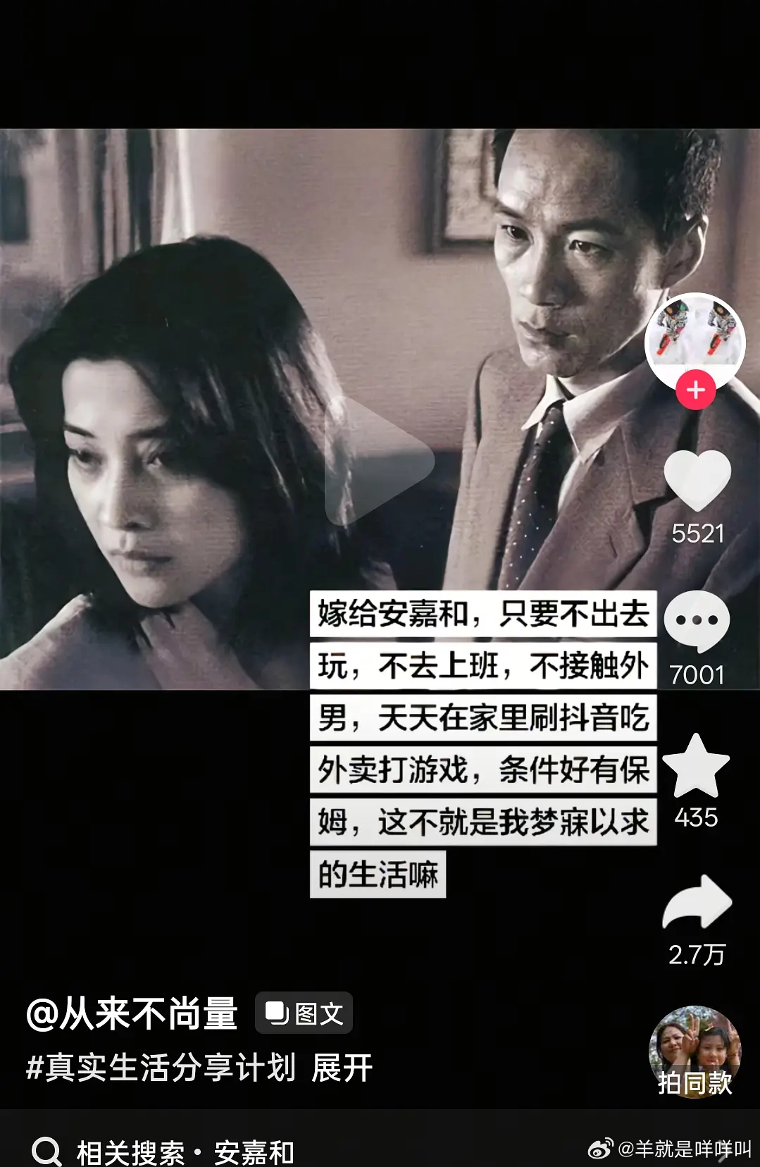 娘嘞这吓人 