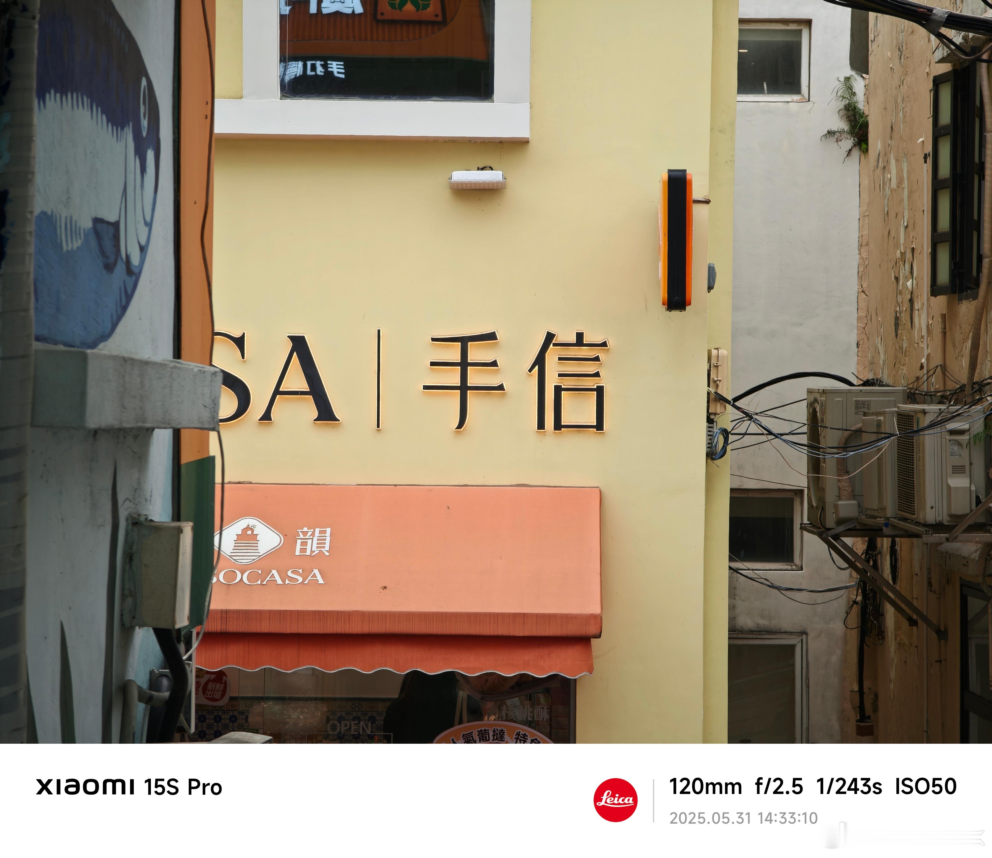 很多店都是卖手信的，手信到底是个啥？这么火[二哈][二哈][二哈] ​​​