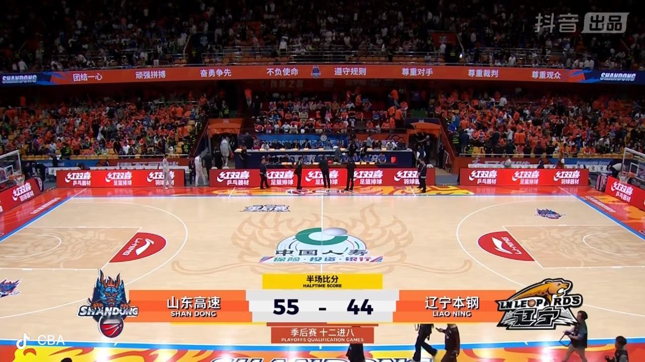 山东高速男篮上半场比赛还是领先！

        刚刚结束的山东高速男篮主场迎