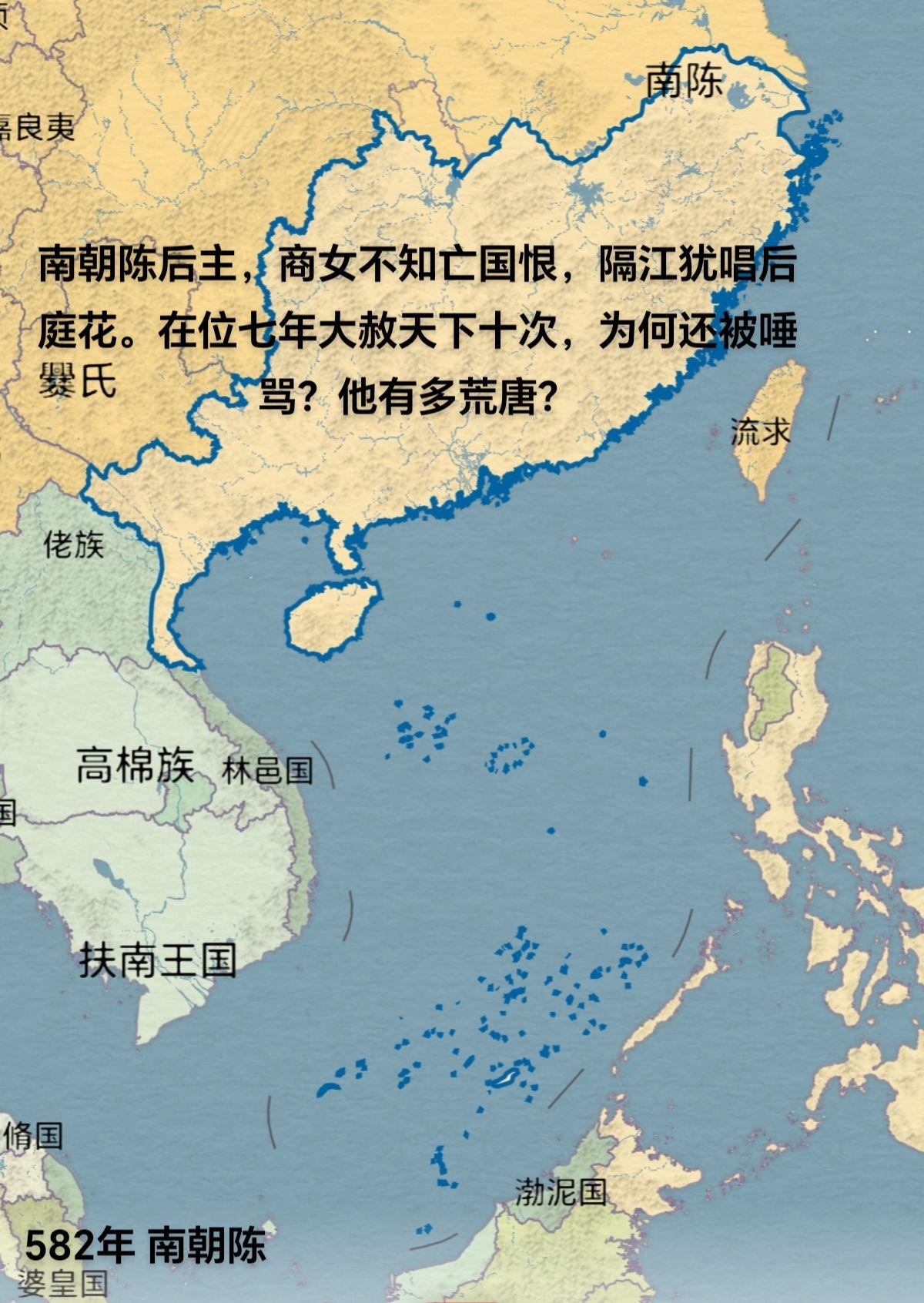 南朝陈后主。天康元年（566年）官授宁远将军，置左史；又屡迁太子中庶子...
