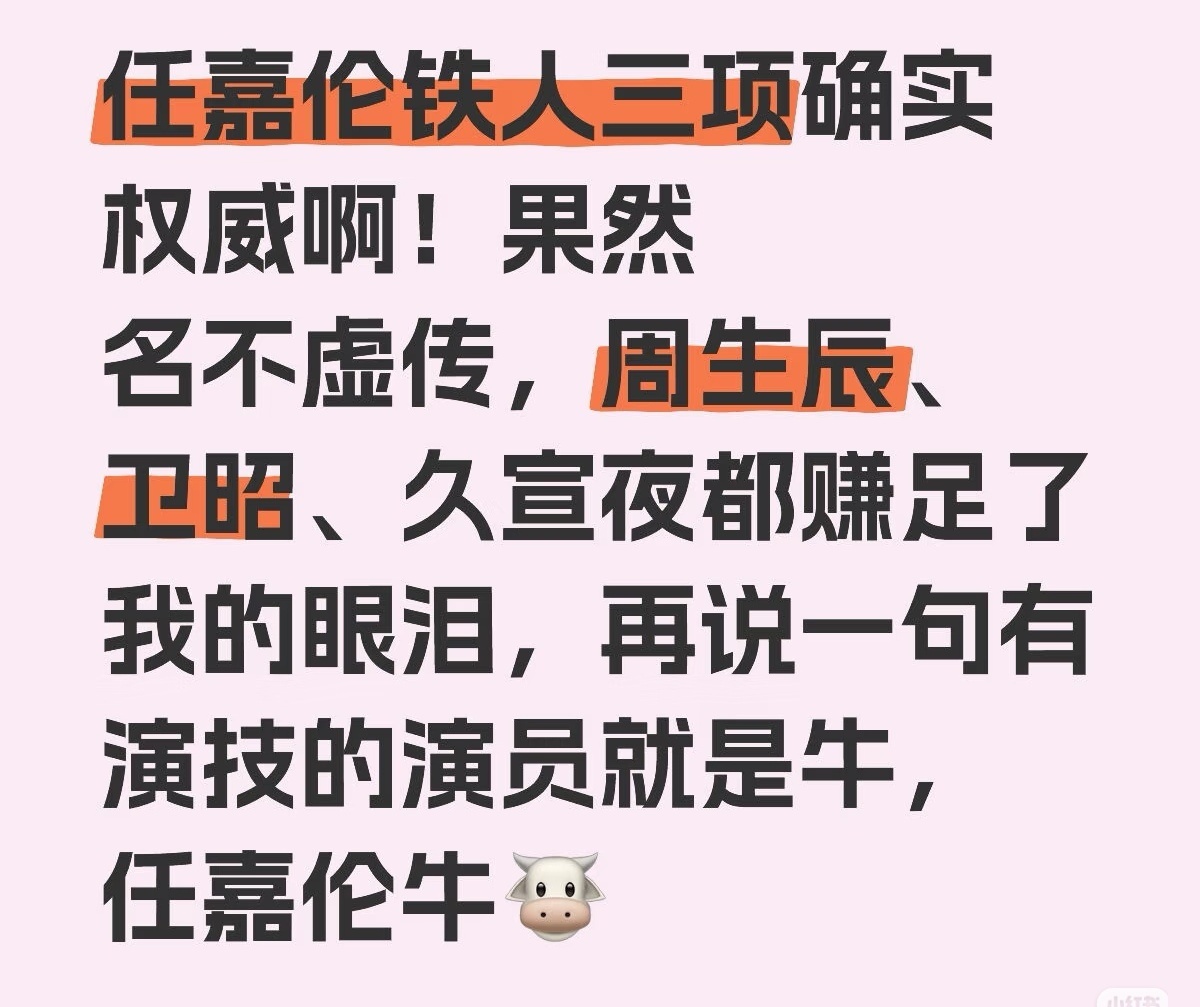 什么时候久宣夜都成了铁人三项了无忧渡的结局虽然有遗憾但是不至于真的不至于对于我来