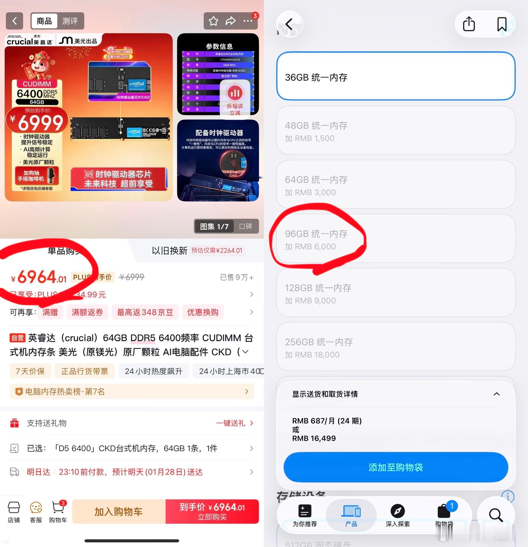 万万没有想的，内存闪存全行业涨价后，苹果居然成了最良心的那个，按照行情看，64G