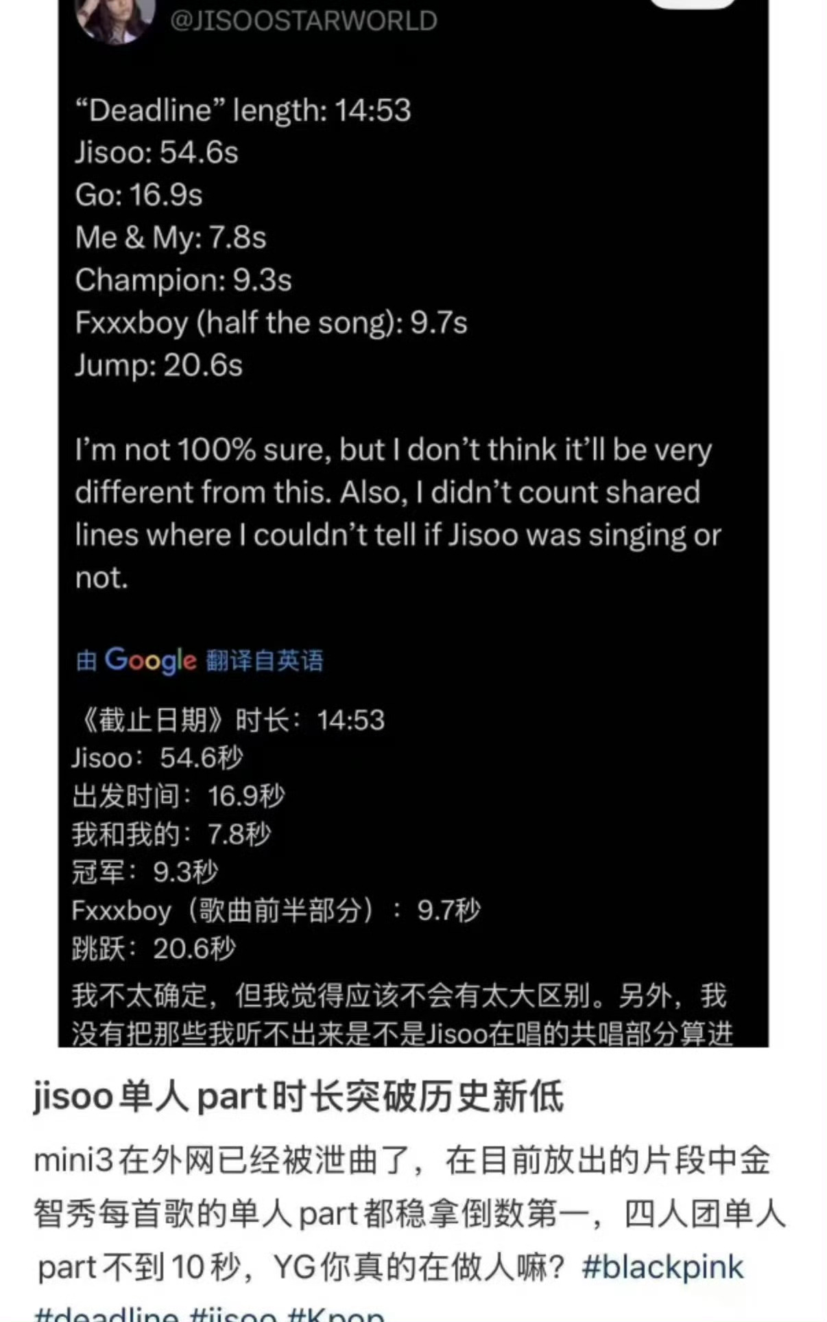 销冠爱干嘛干嘛，15分钟的歌金智秀就1分钟，团🕰️继续道德bangjia 