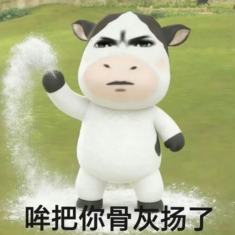 一直贬低前妻的能是什么好货 