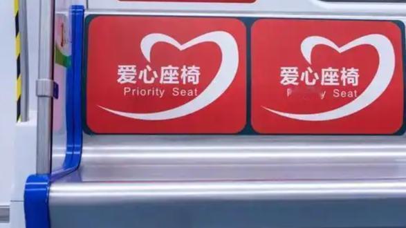 早高峰的上海地铁11号线，一场关于“爱心专座”的争执引发关注。一位老年女性要求年
