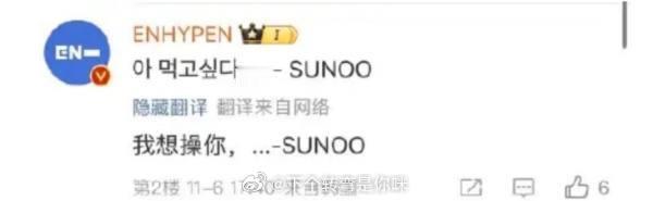 tg 金善禹怎么这样，这么急不可耐吗？ ​​​