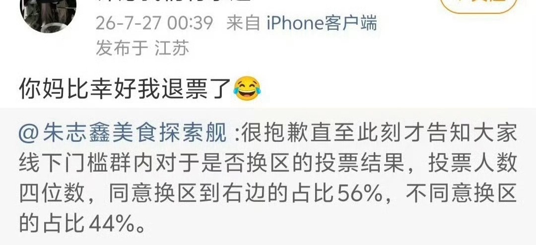 精挑细选了几张最绷不住的，还有更绷不住的吗大晚上我笑得睡不着 