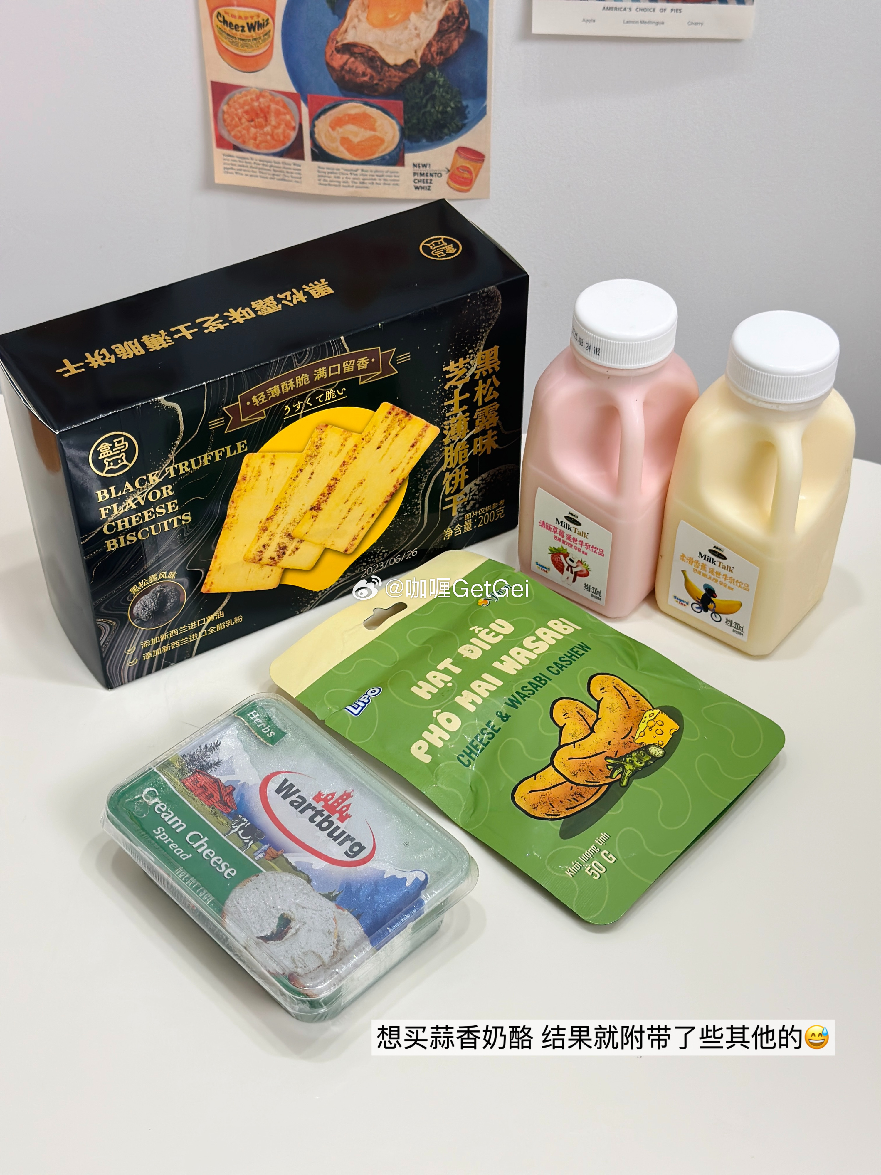 随便次次plog👀 ​​​