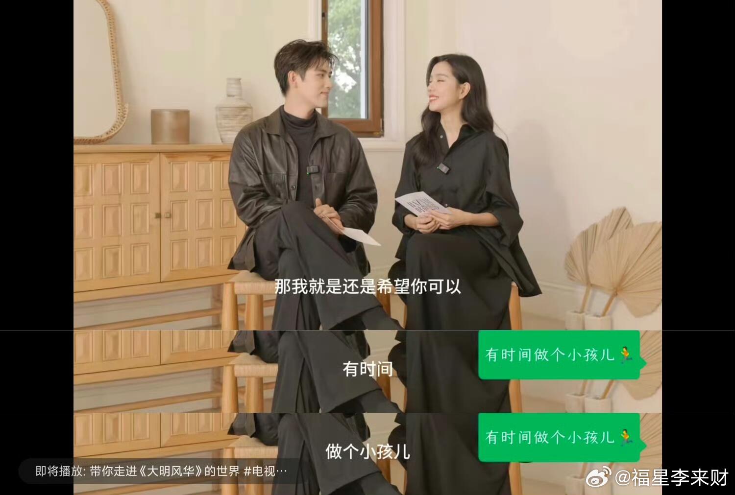 “希望你可以有时间做个小孩儿”因为女演员这句对陈飞宇的寄语这句话心软软 