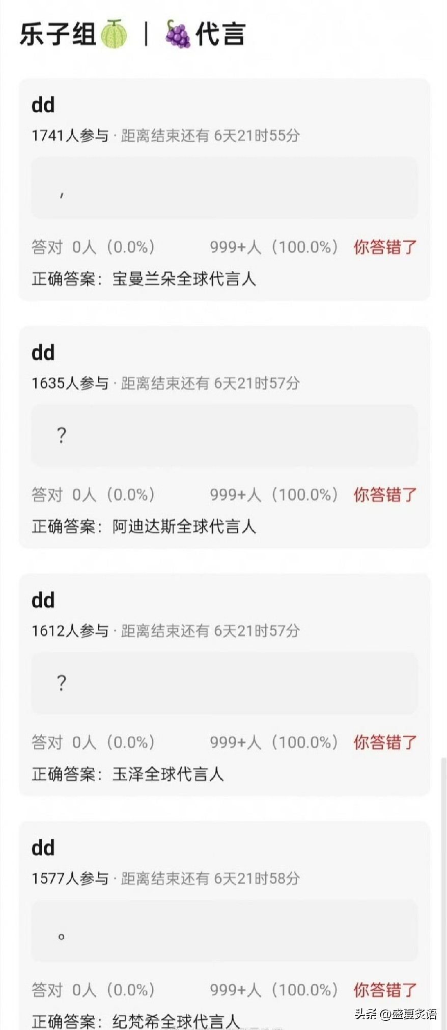 杨紫，刚刚获得白玉兰视后，红利就接踵而来，这波要赚翻了。时尚杂志都不算什么，新增