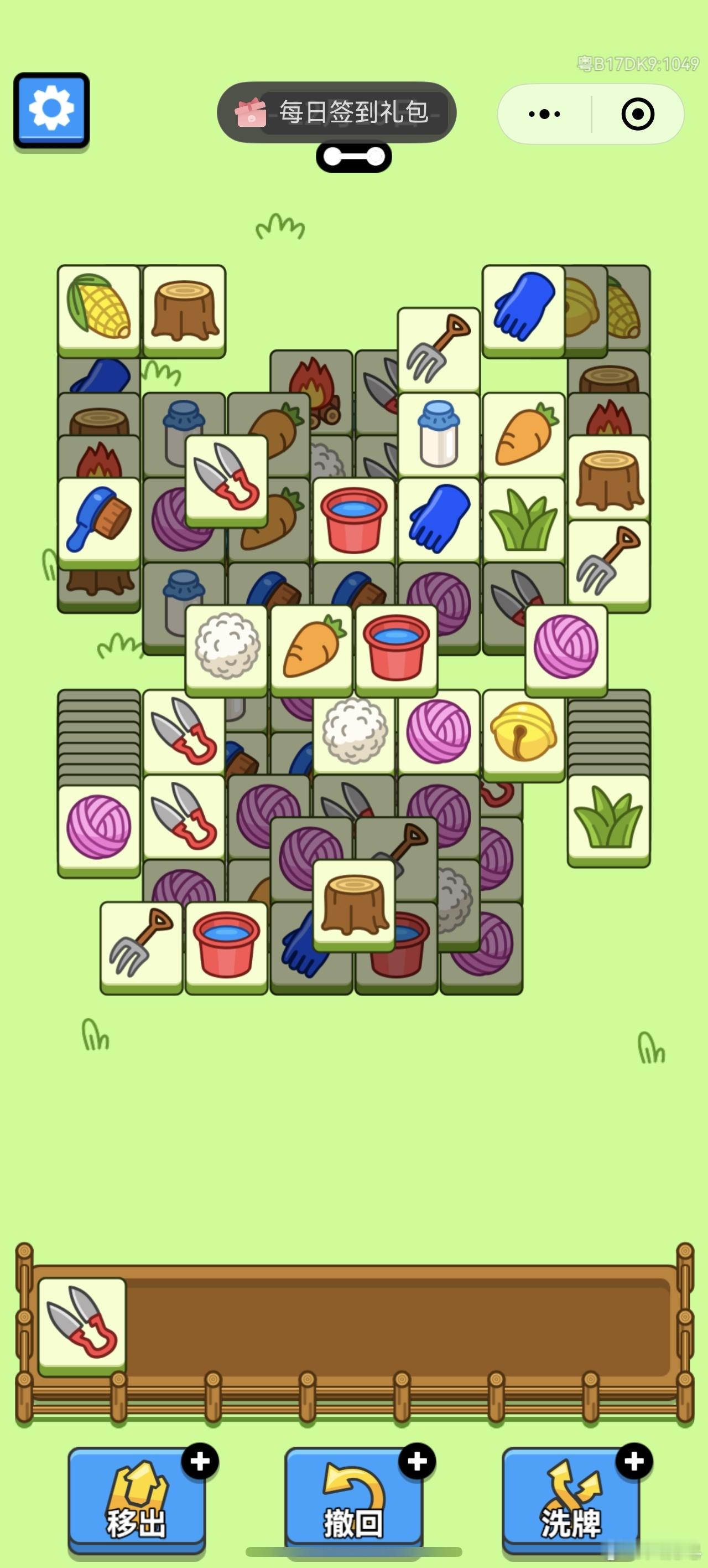 羊了个羊 简单 哪里简单？我都感觉是不是我太笨了