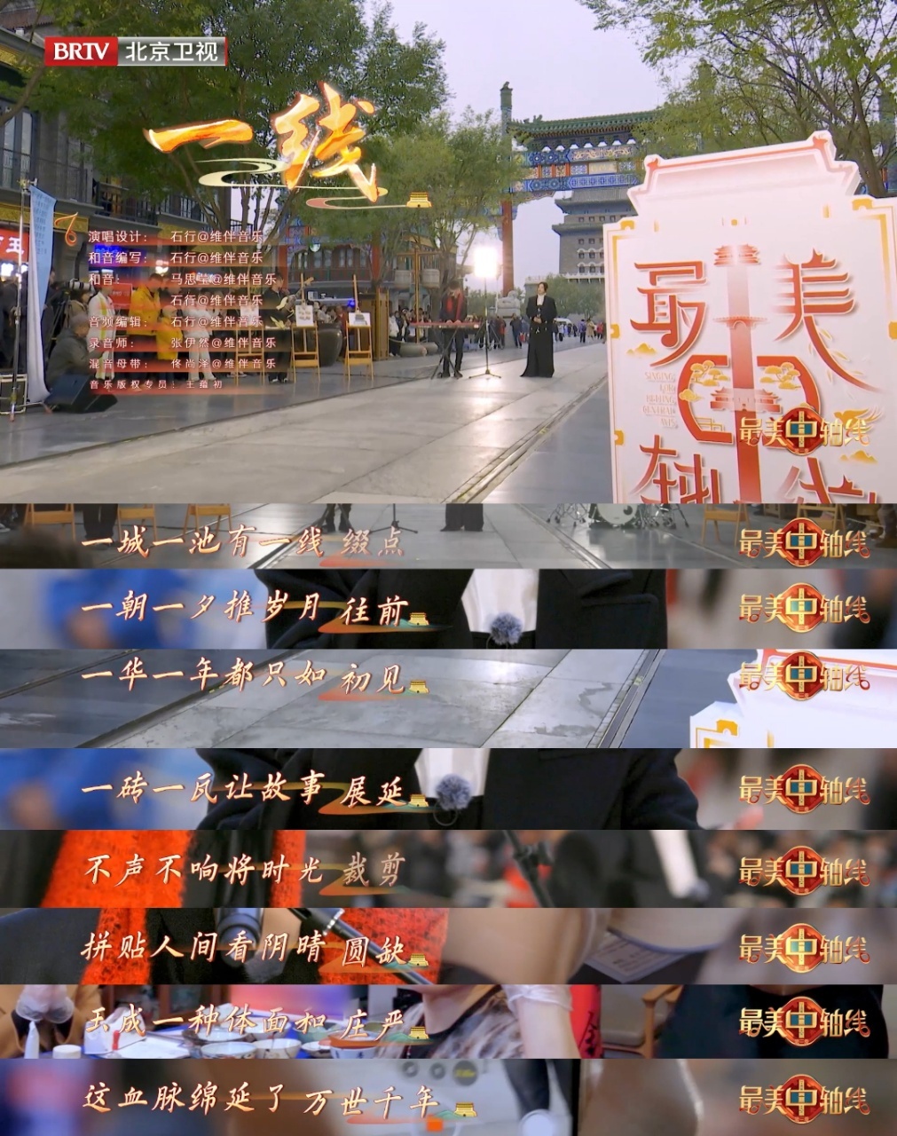 谁还没听胡彦斌、于文文合作的《一线》，太好听了吧！#胡彦斌于文文一开口就是国泰民