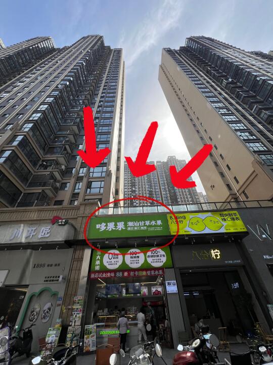 啊啊啊，普宁的，新开的，老板真的不会亏嘛…..