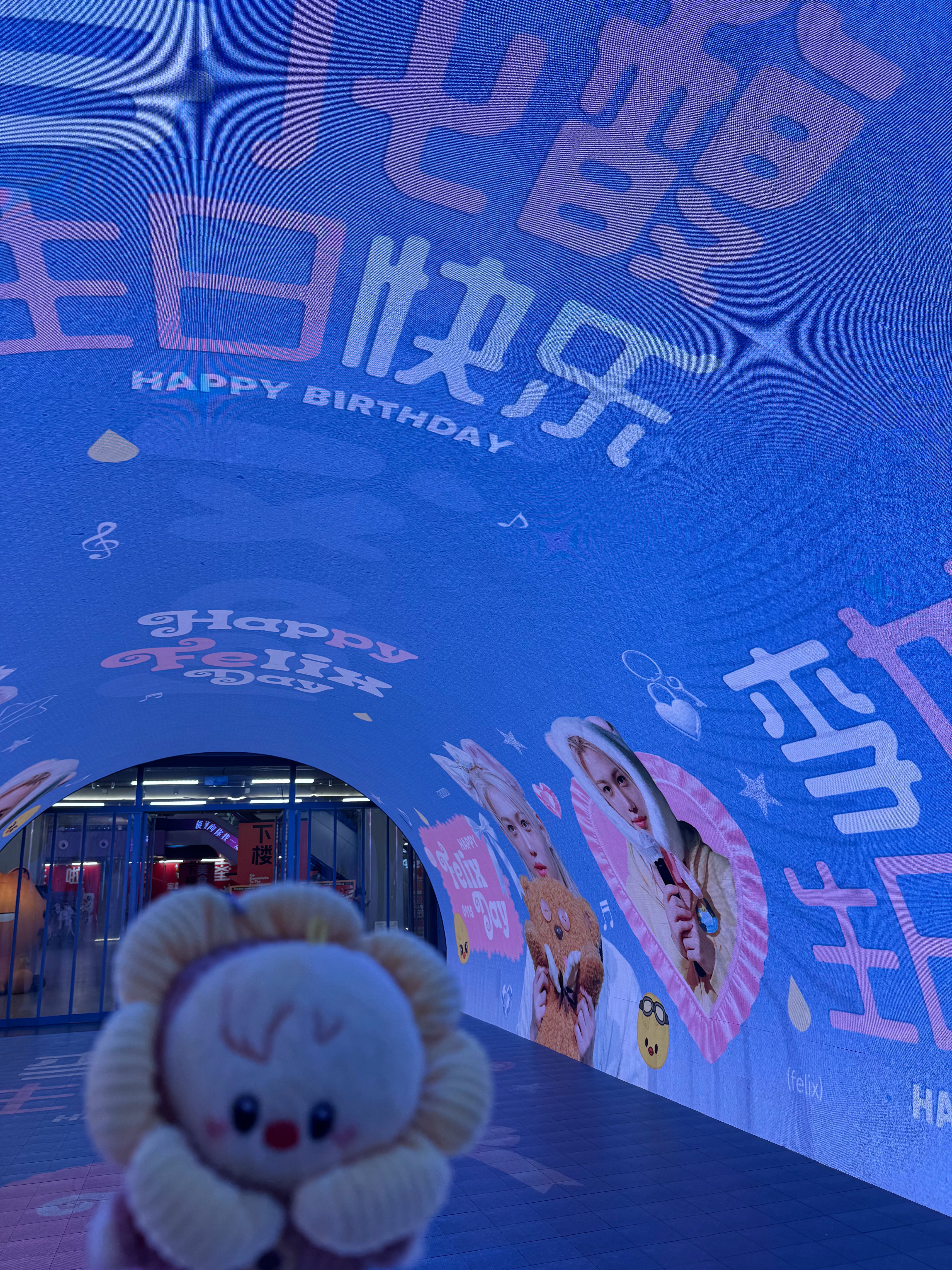 热恋四年了.生日快乐我的龙馥宝贝[么么哒][么么哒][么么哒] ​​​