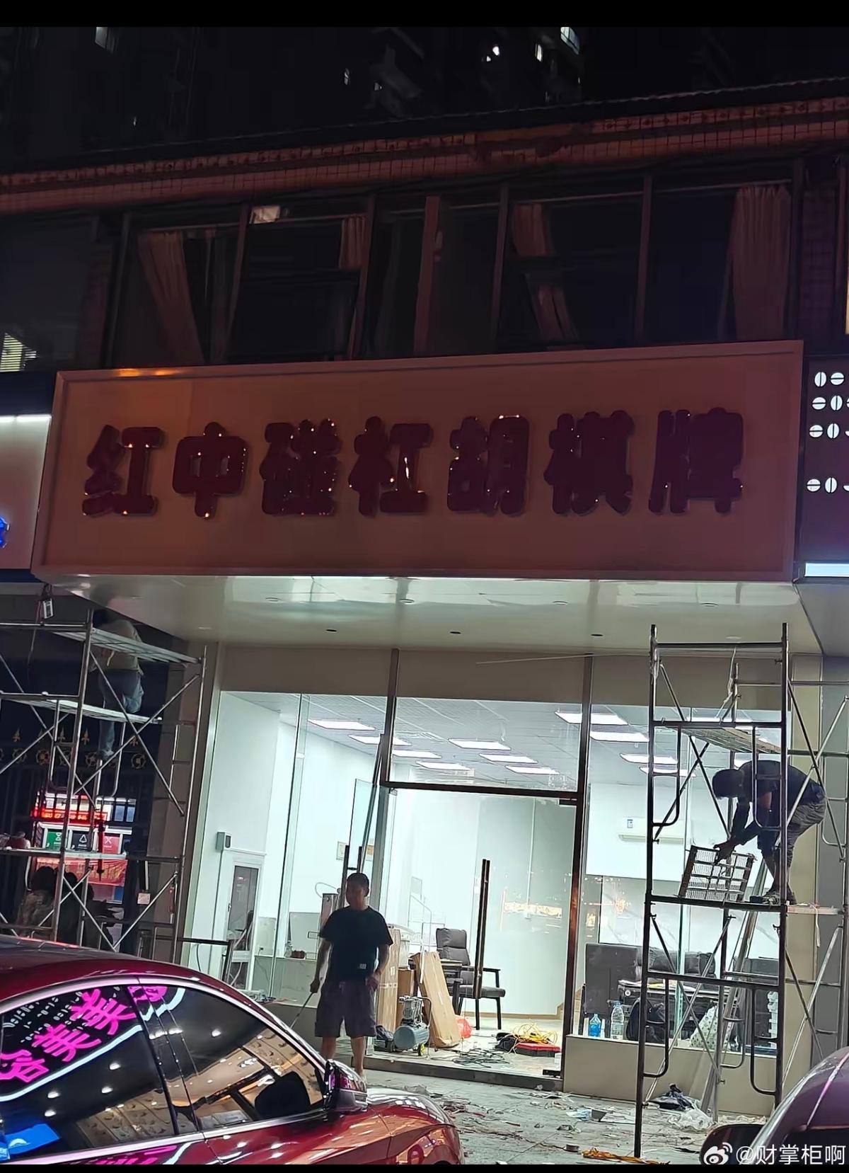大家经济都不好，但这种店怎么越开越多？