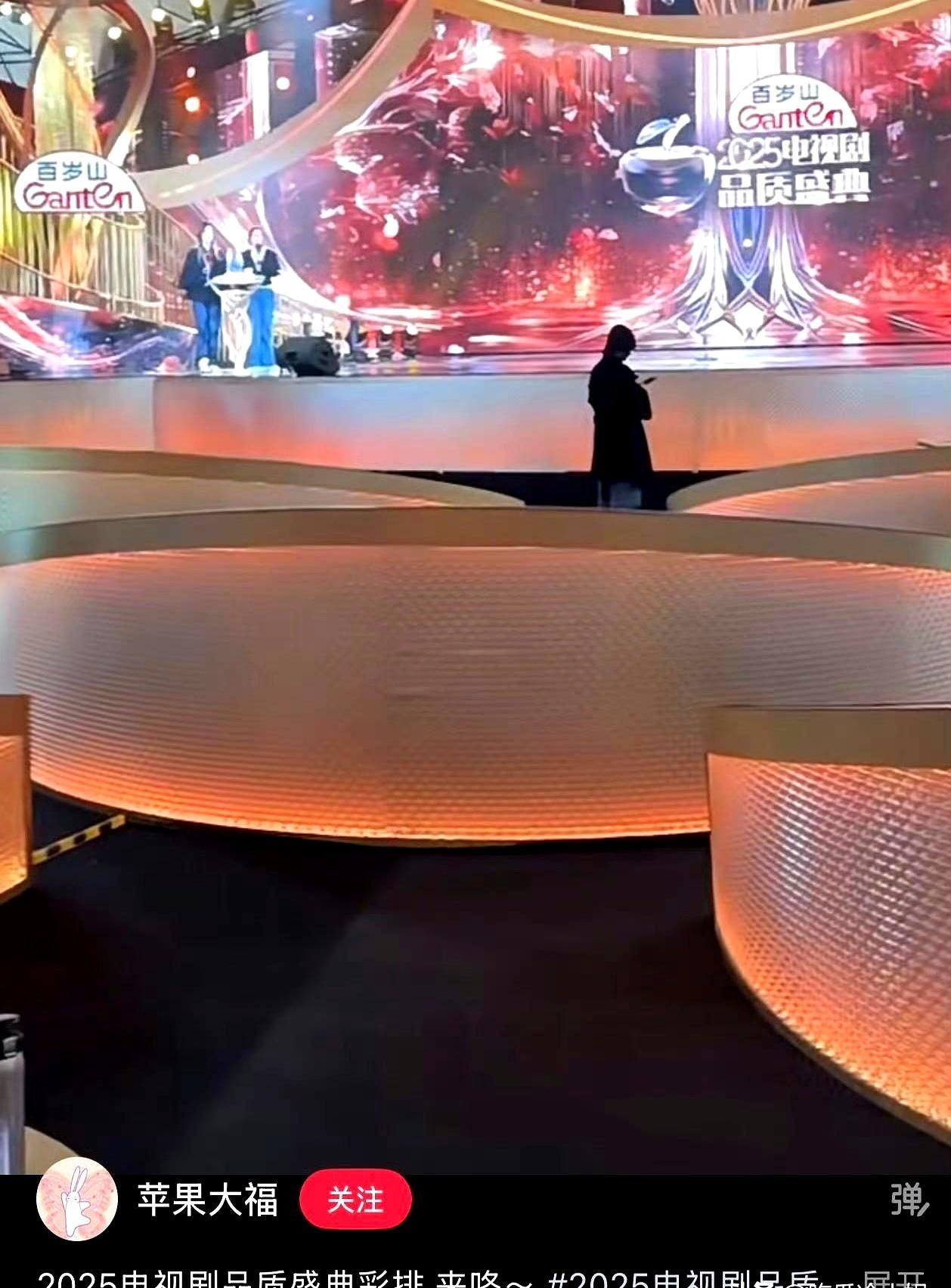 刚结束的电视剧品质盛典，直接把内娱抢C位的后路全堵死了。
 
核心区全是固定编号