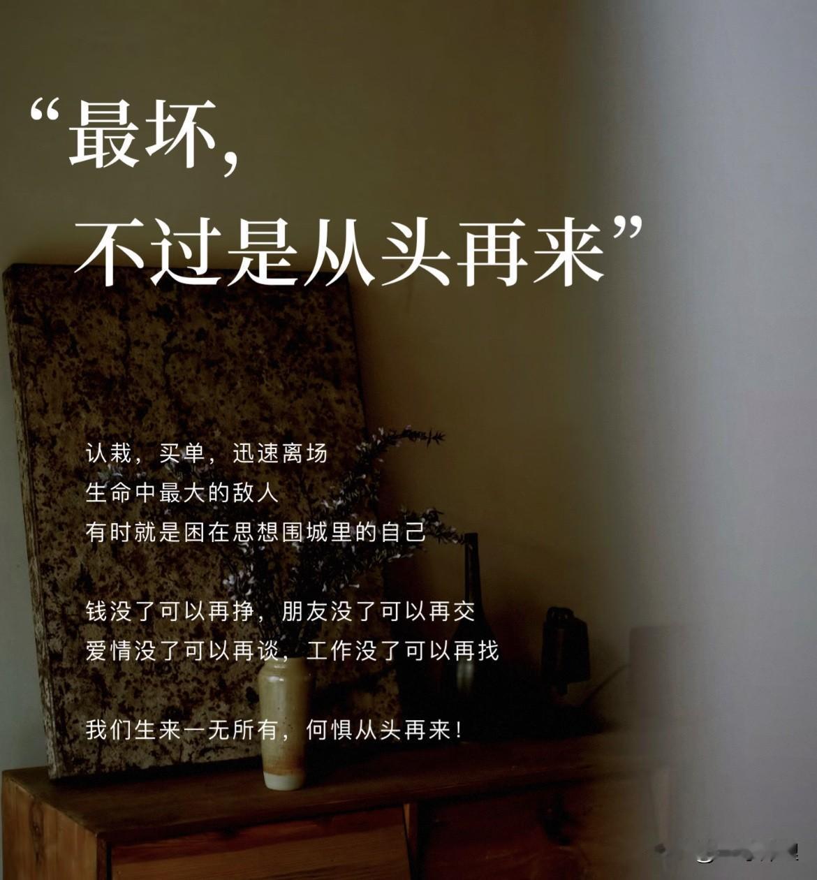 是自己吧……
总是因为一些无关紧要的事情影响情绪
心里想着是这个不重要，不要去想