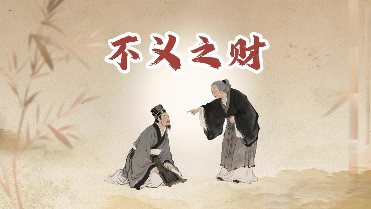 人为什么不能贪不义之财?昨天老家叔伯喝酒，有人说起村里早年倒卖扶贫钢材的那家：十