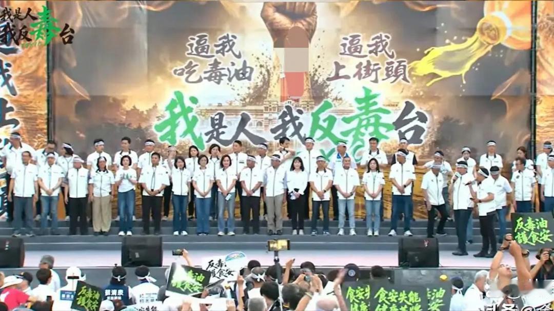 凯道，现场直击！43位国民党立委凯道登台助讲
725凯道反毒油活动正式启动，继民