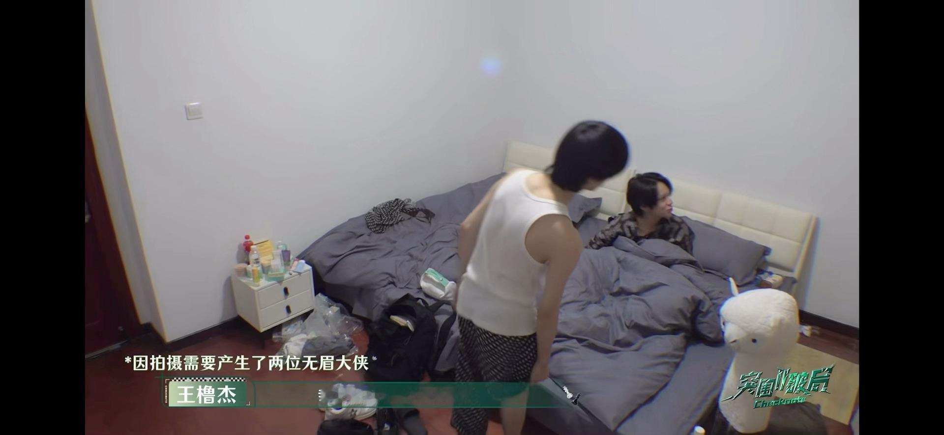 小哥哥你不是怕蜘蛛 人家要帮你抓蜘蛛你来一句关灯吧是啥意思 