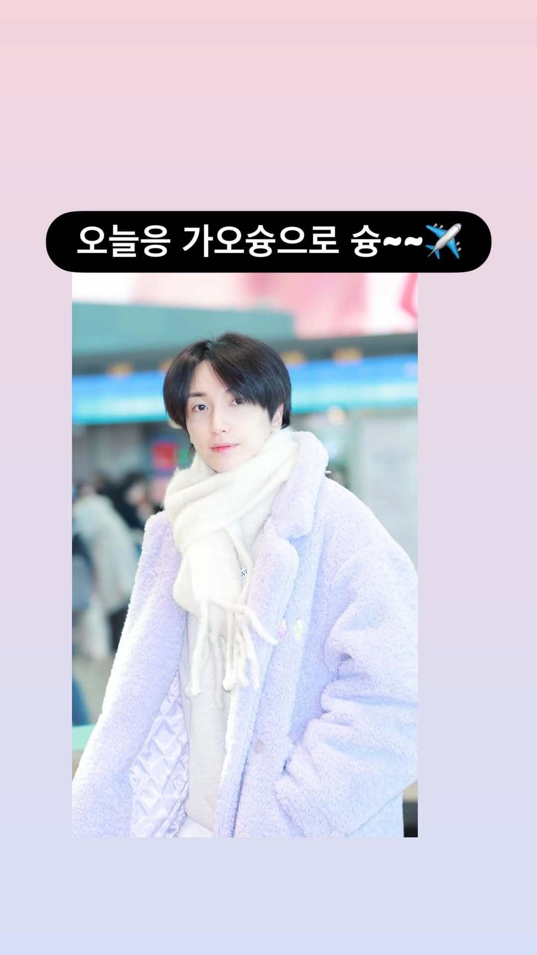 “CB百蓝_。260122利特 ins story更新：今天向着高雄 咻~~✈️