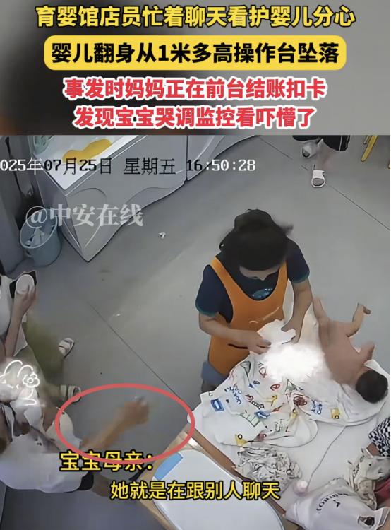 “心真大！”福建，女子带3个月大宝宝去洗澡，结果在自己去结账时，突然听到宝宝大哭