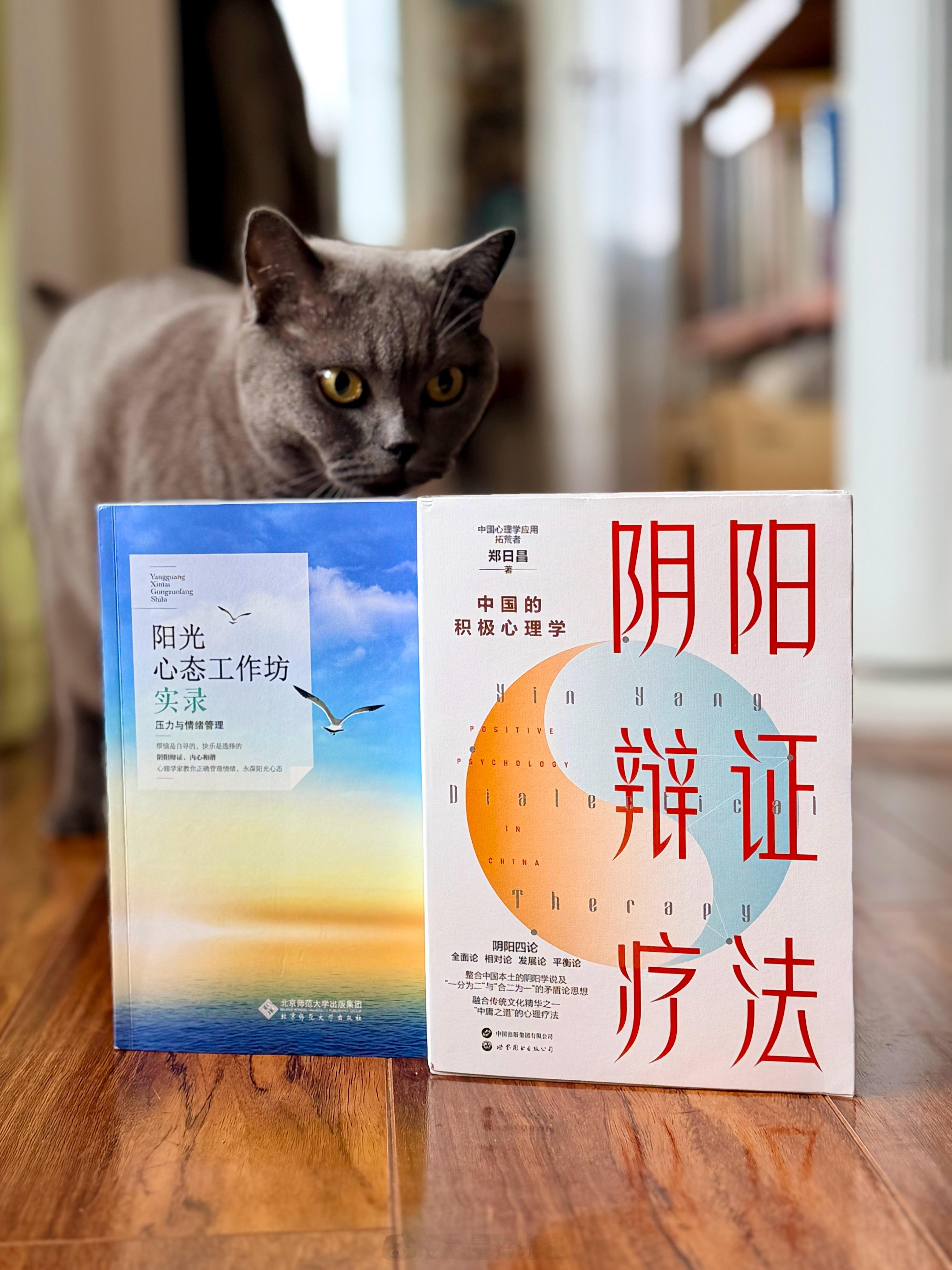 收到朋友寄来的两本书，说我肯定没时间看，可不是嘛，分享一下电台主播的日常：昨晚1