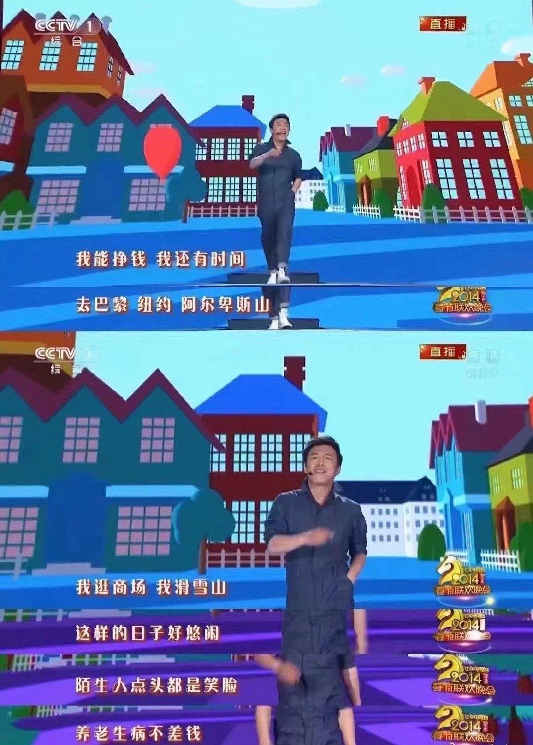 #春晚##春晚段子大考#终于看清了现实： ​​​