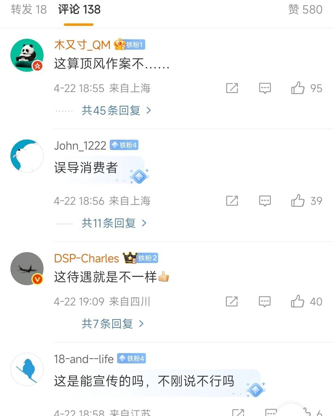 评论区冷嘲热讽有啥意思，现在ads 4.0就是朝着L3方向发展，这宣传有什么问题