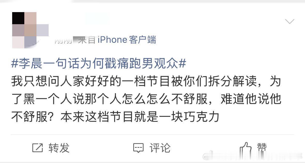 到底是谁想搞垮跑男 节目在轻松的游戏互动中传递正向内容，兼具趣味性与教育意义，整
