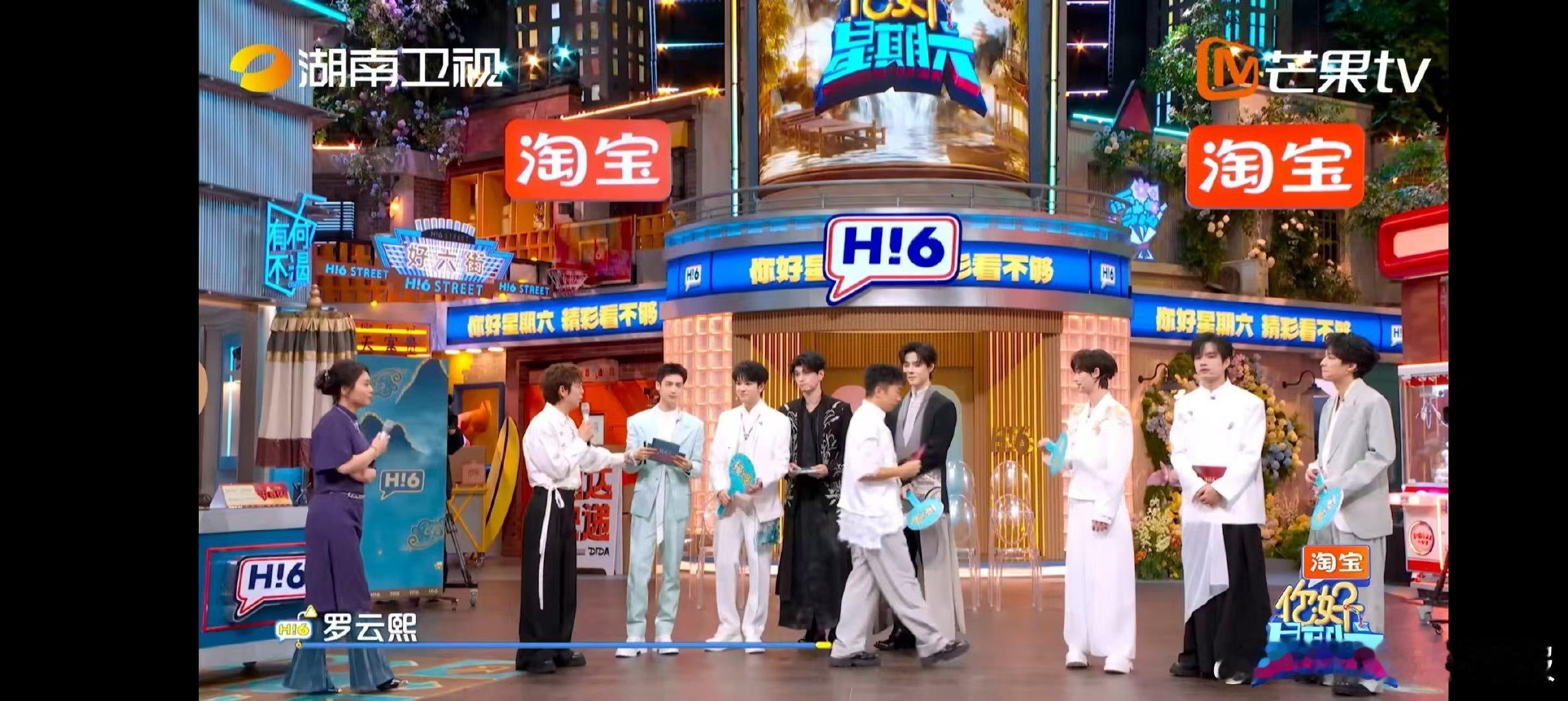 罗云熙你有点太敞亮了 你好星期六 罗云熙实锤“游戏界敞亮代言人”！分好六币环节，