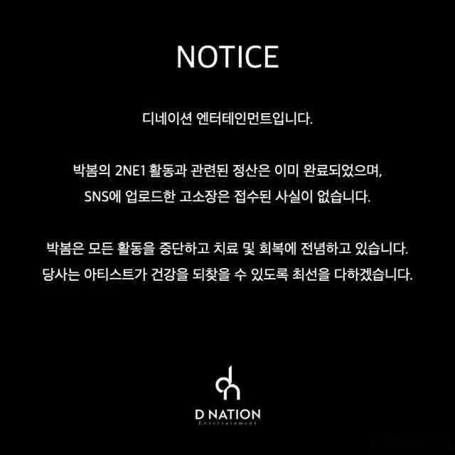 朴春所属社立场全文朴春所属社发文朴春所属社发文，哇塞哇塞，行 ​​​