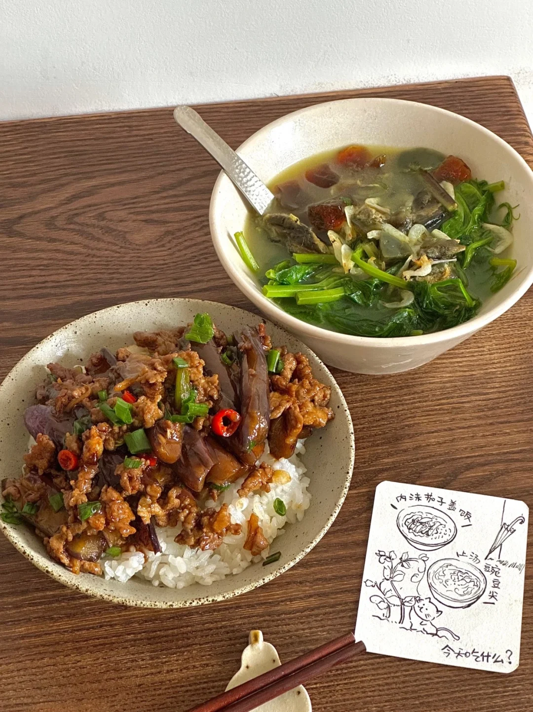 一人食/简单午餐