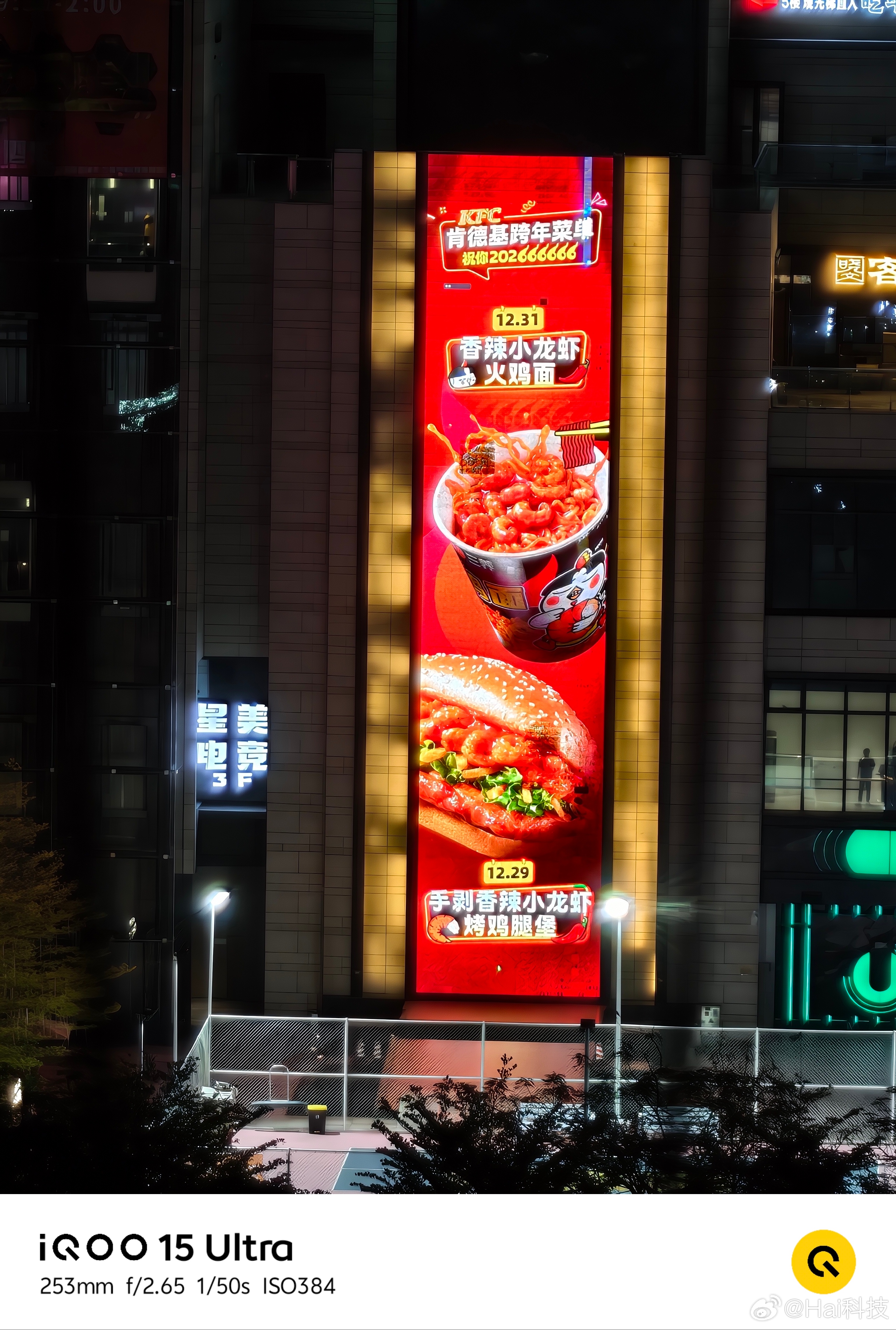 iQOO15 Ultra是真卖的挺好，这阵子用的很趁手，拍照也提升巨大的，最近参