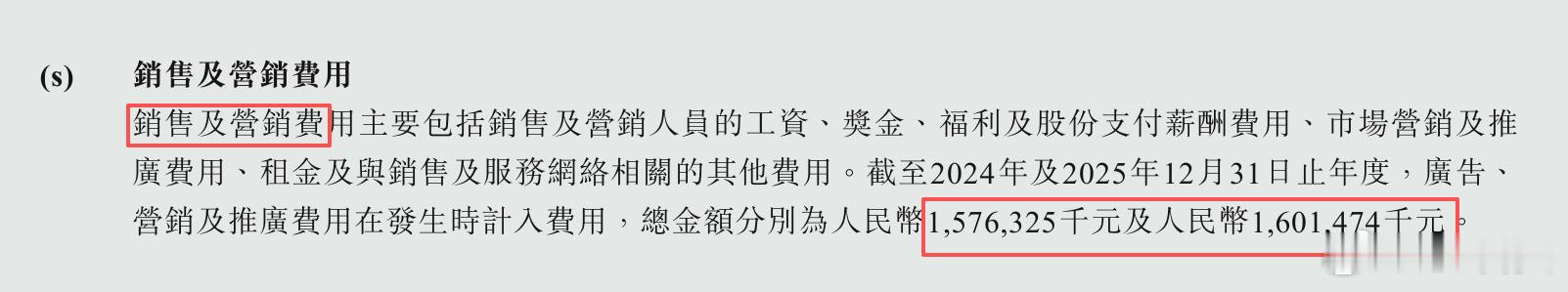 理想这类企业，其实都挺克制的。尤其是营销这块，都非常克制，包括小米，它们其实都擅