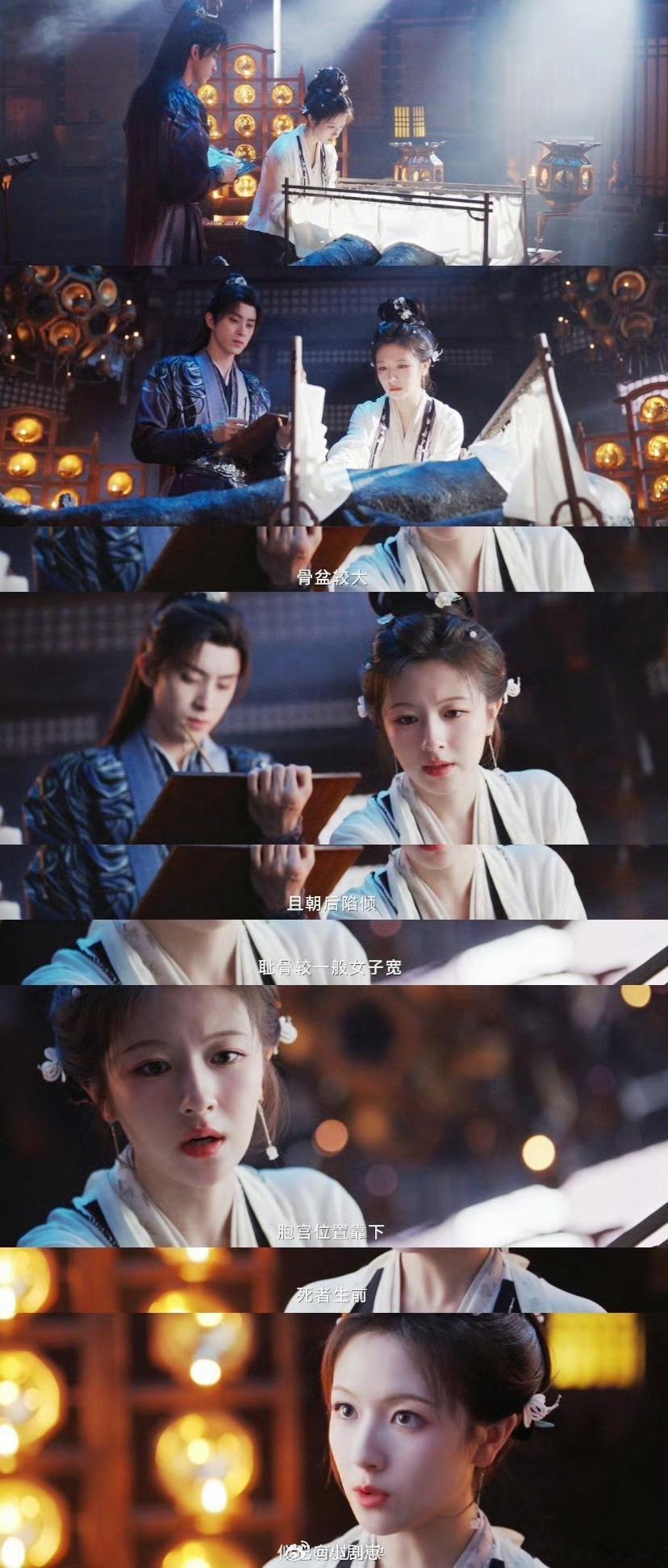 生育的不可逆连骨头都会记得朝雪录里，骨头留生育痕，太绝了！ ​​​