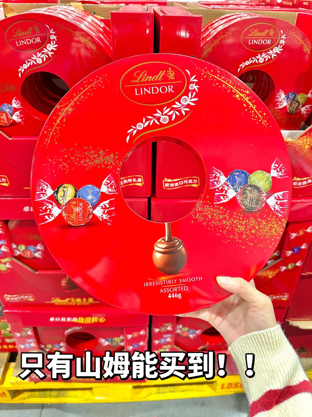 山姆天选年货巧克力礼盒！！一次吃6种口味🍫
