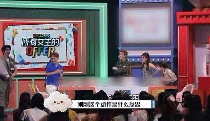 颜安内娱独一份抽象 在所有女生的offer 2025里，他的开场造型很亮眼，整个