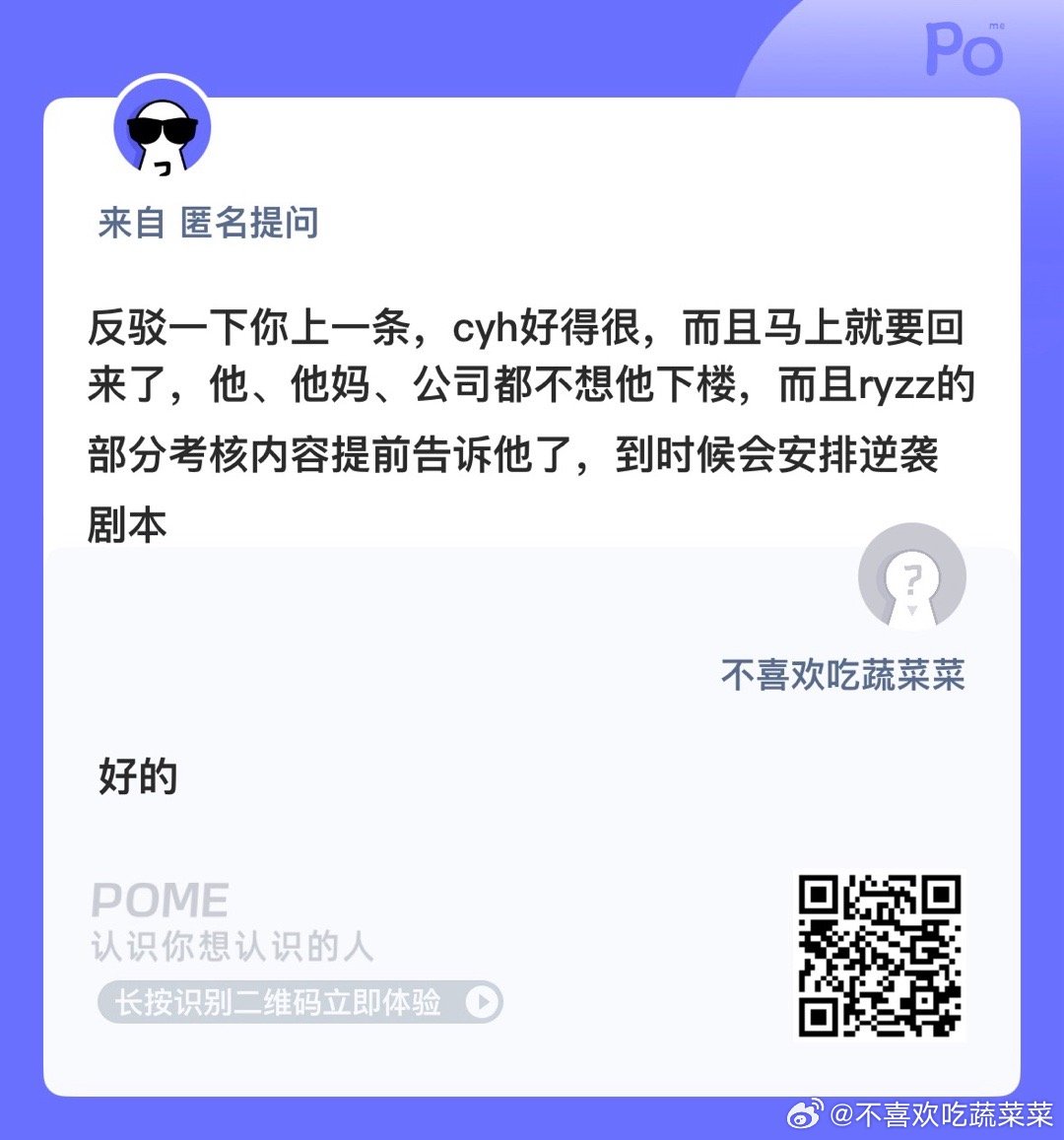 哦莫 ​​​