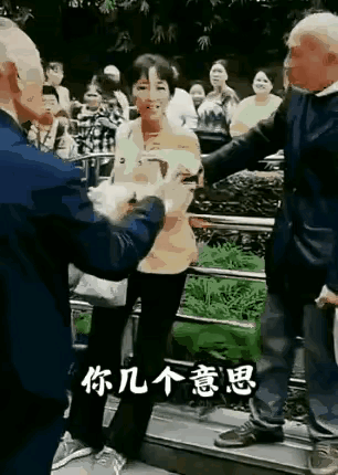 女舞伴很纠结：到底跟谁跳，一个是配合默契跳了三年多的老朋友，一个光退休金一月就有