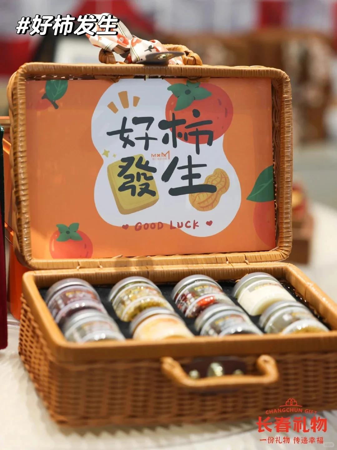 新年送自己一份甜蜜🍯蜂蜜伴手礼合集🦋