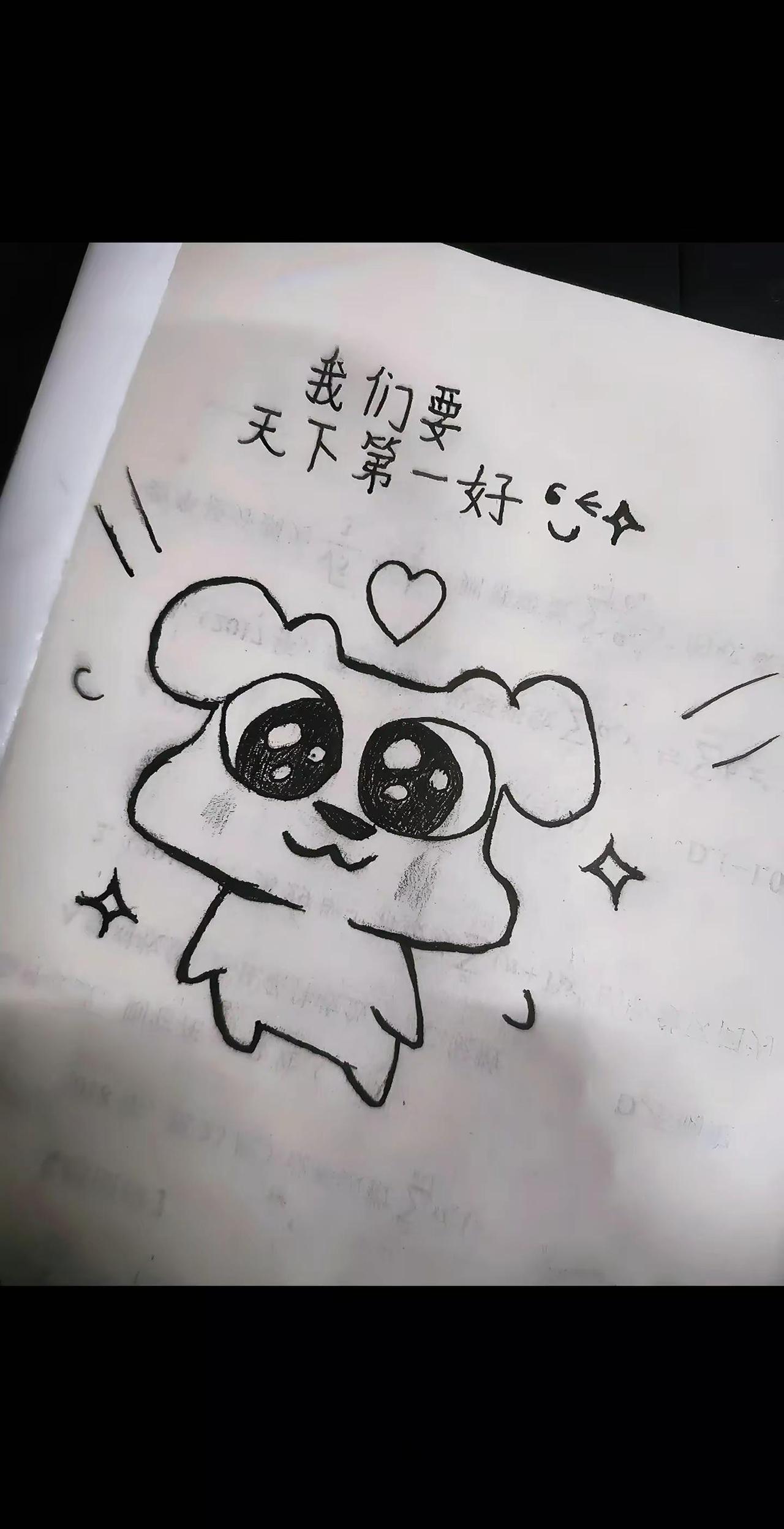 于是我逢人就说 你是我此生不可多的的挚友治愈 表情包 情感 朋友