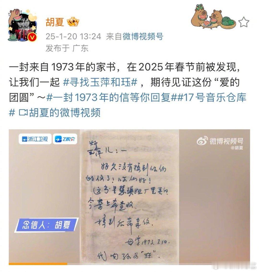 音综也开始接寻人的活了  17号音乐仓库 17号音乐仓库也开始寻人了，那我也要出