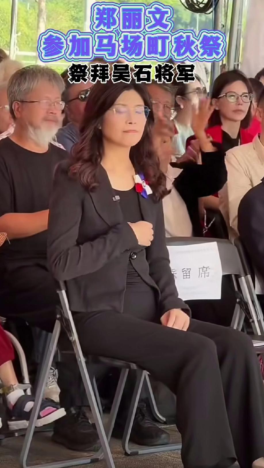 进步很大，不像有些人说的没有意义。
郑丽文纪念吴石将军有特殊含义：
理解最核心的