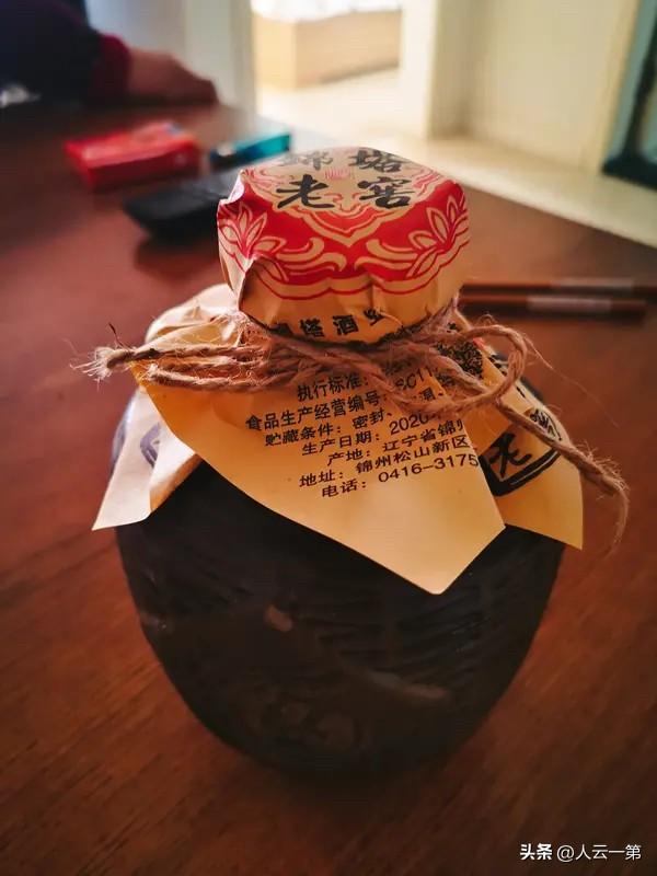 下联： 走南闯北尝佳酿。