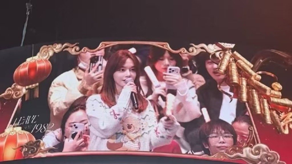 张杰演唱会幸运观众黄霄雲 实名羡慕黄霄雲了！作为实力派歌手去听偶像的演唱会已经足