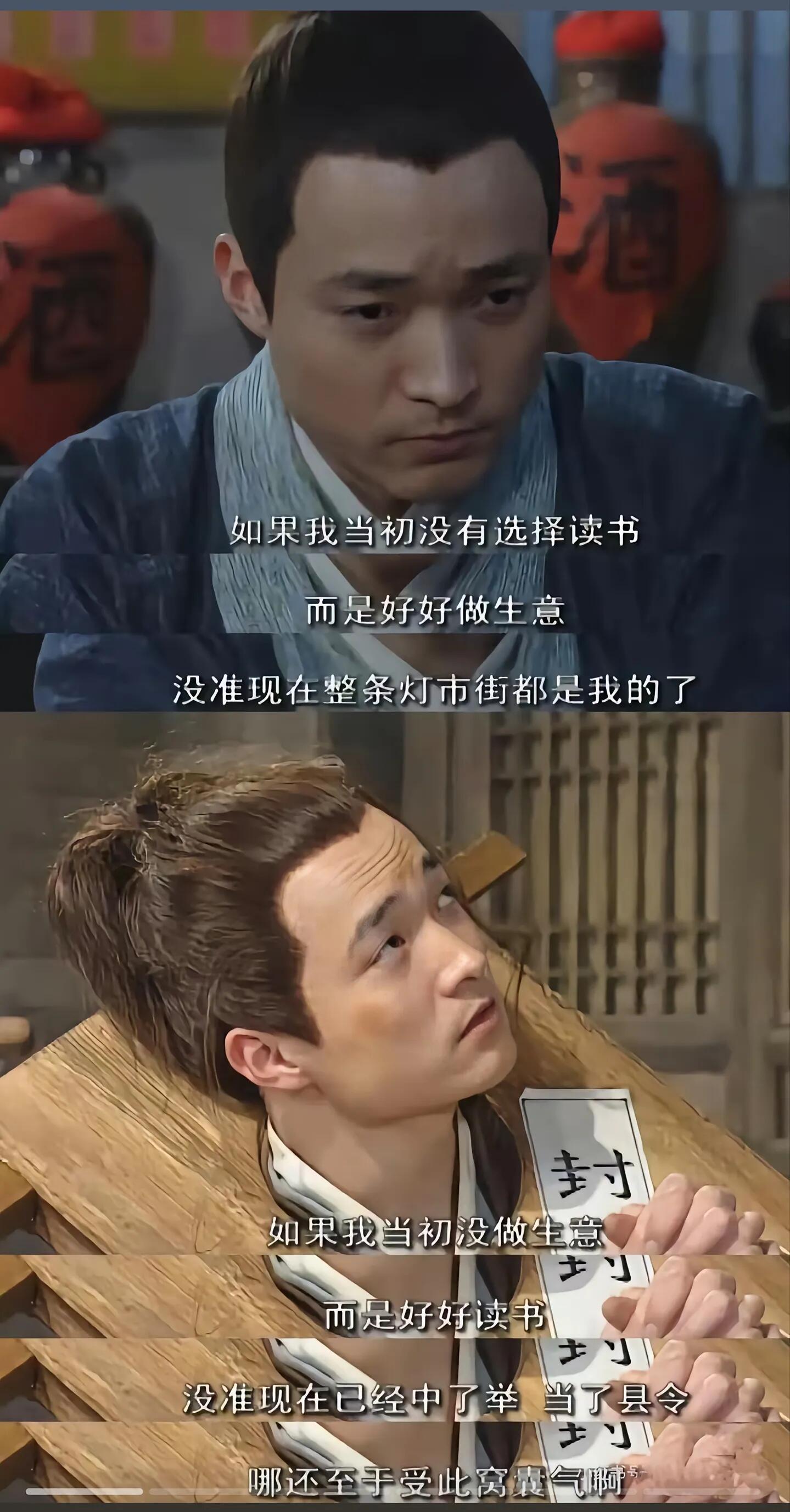 这个世界总给我一种，不管我选哪个路，都没有好下场的感觉 ​​​