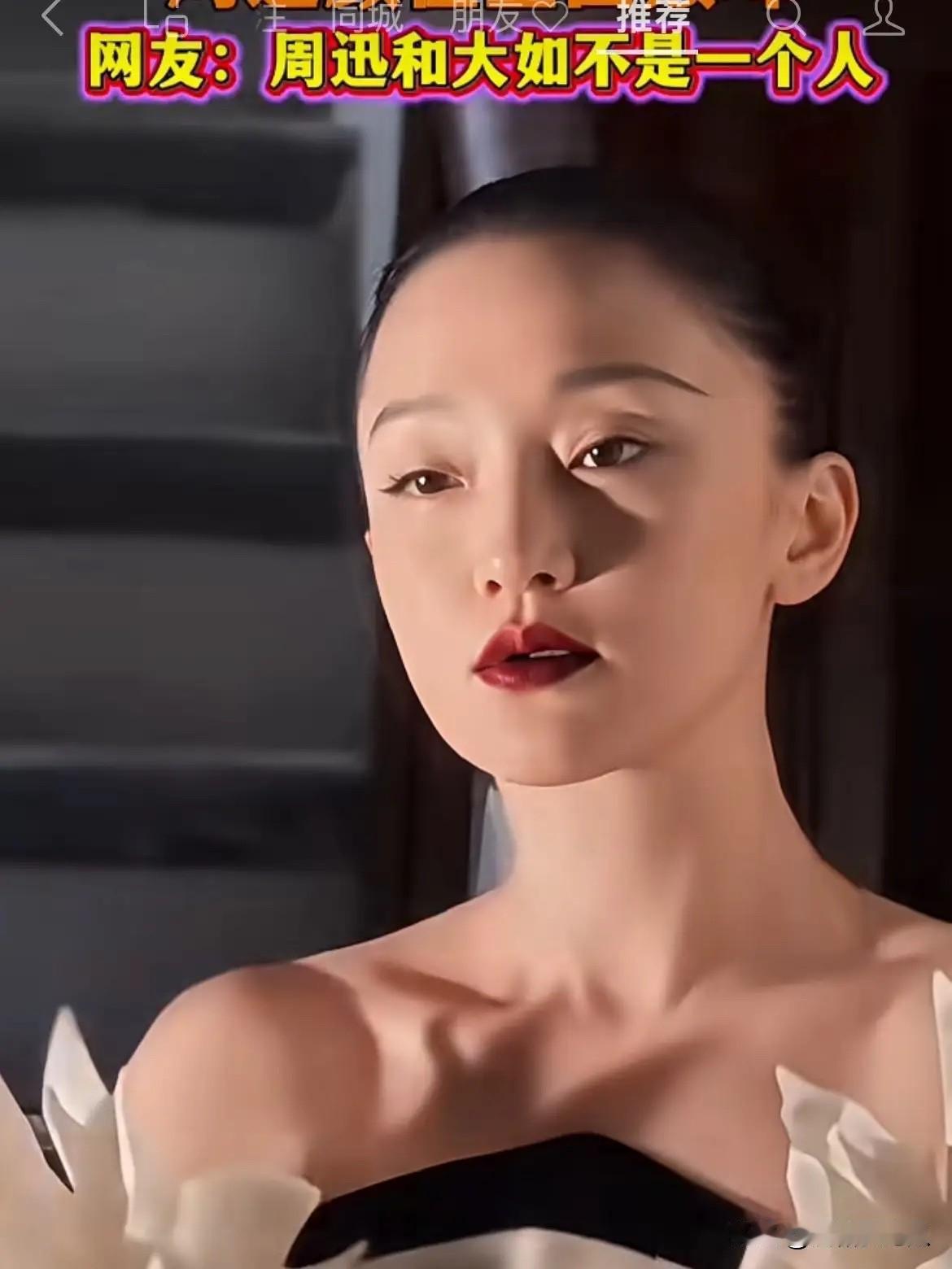 周迅这个状态太逆天了吧
越老越年轻，皮肤越好
嘴巴是真的严，这哪里是颜值回春，简